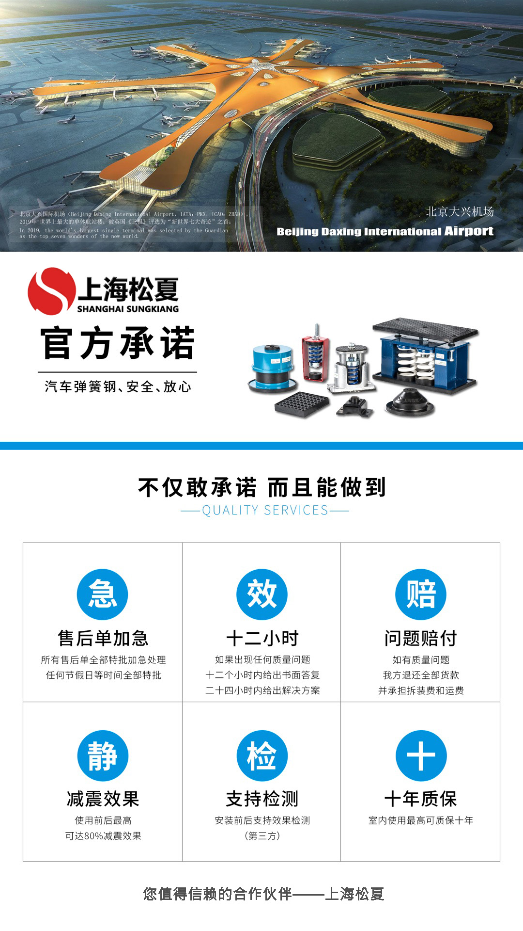 深圳市乐悦淘科技有限公司